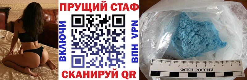 Купить закладку Нефтеюганск АМФ  Конопля  Cocaine 