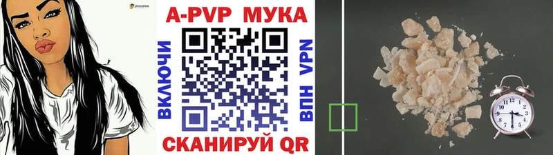 A PVP Соль  hydra ONION  Нефтеюганск 
