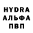 Alpha-PVP Соль Ryan1258