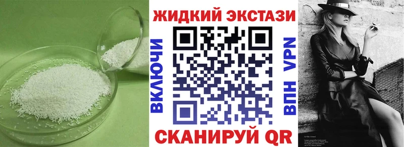 Бутират BDO  ссылка на мегу зеркало  Нефтеюганск 