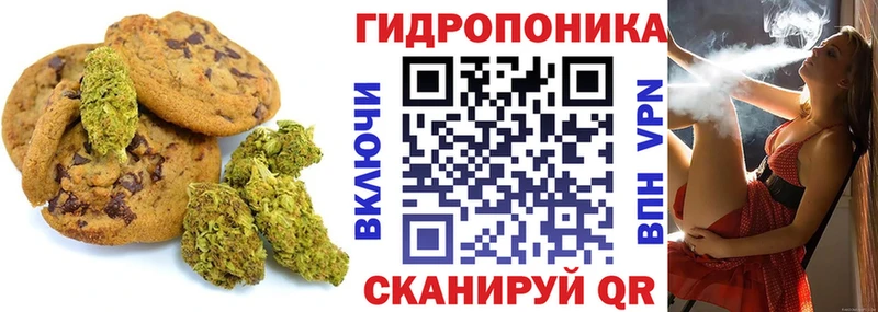 Cannafood марихуана  хочу наркоту  мориарти формула  Нефтеюганск  гидра зеркало 