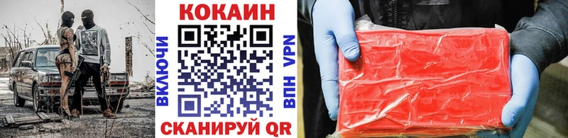 Кокаин 98%  Нефтеюганск 