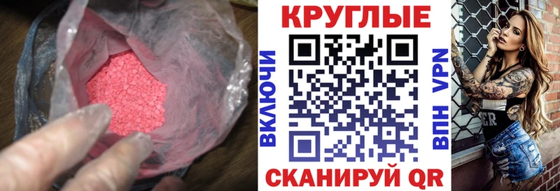 blacksprut ТОР  где можно купить наркотик  Нефтеюганск  Экстази mix 