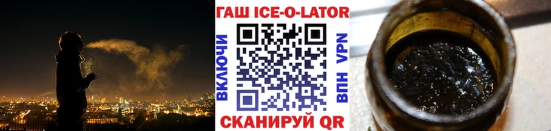 магазин продажи наркотиков  Нефтеюганск  ГАШИШ Изолятор 