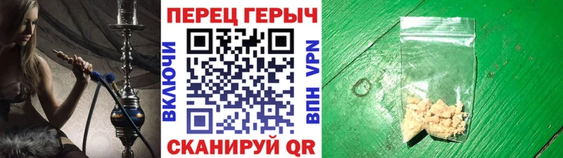 Героин Heroin  Нефтеюганск 