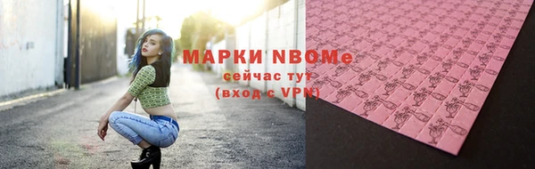 спиды Кодинск