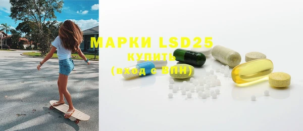 mdma Шали