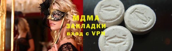 спиды Кодинск
