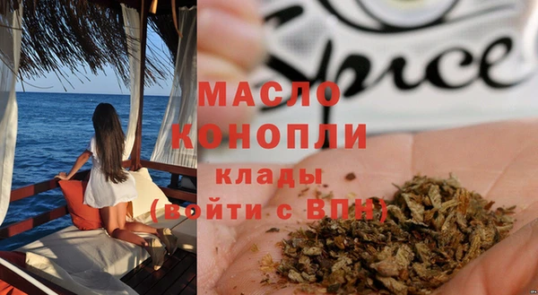 спиды Кодинск