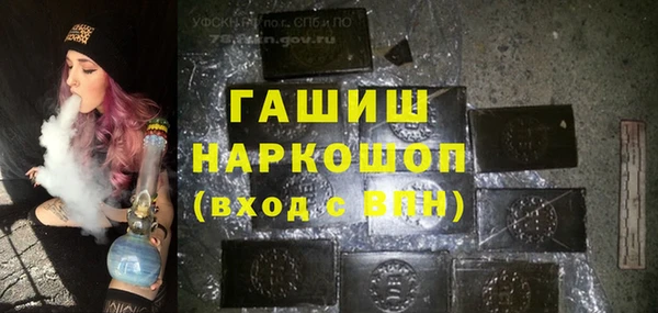 гашиш Шарыпово