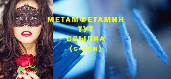 mdma Шали