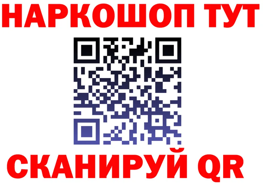 Бутират буратино ТОР shop гидра Нефтеюганск