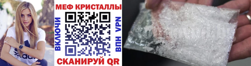 где купить наркотик  Нефтеюганск  МЯУ-МЯУ мука 